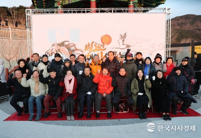 2026 평화통일기원 중구 해맞이행사 성료