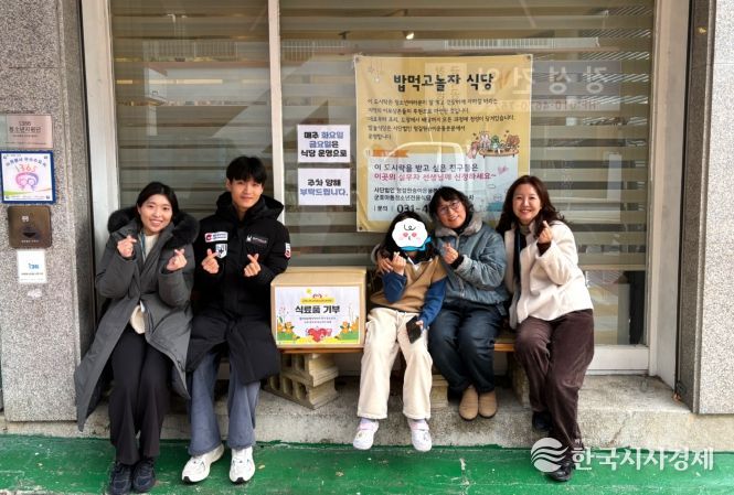 1388공유냉장고 나눔 실천