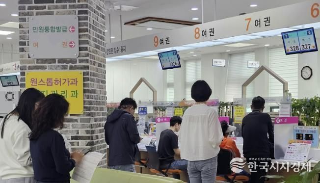 서산시 종합민원실 여권 창구 모습
