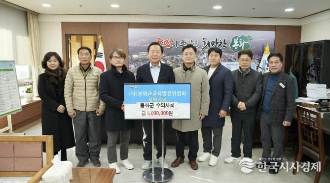 봉화군, 가축전염병 예방 위한 공수의 위촉