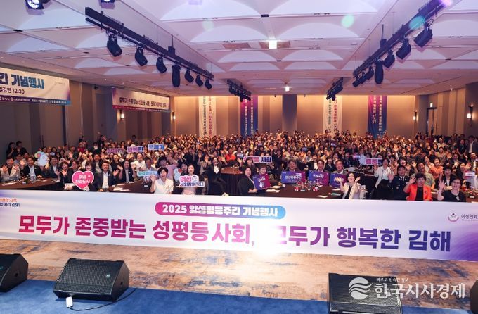 여성가족과서 명칭 변경 맞춤형 지원 기능 강화