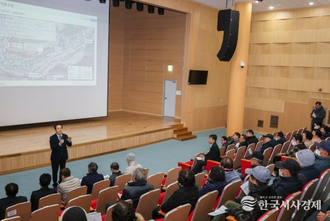 의성군, 산불피해 단촌면 구계리 마을개선복구 주민설명회