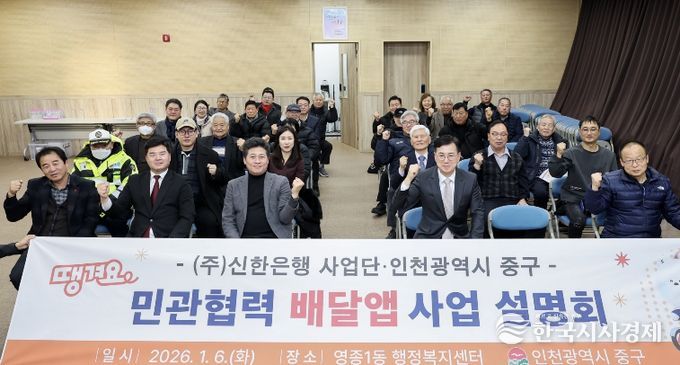 올해도 배달앱 땡겨요로 지역상생 도모