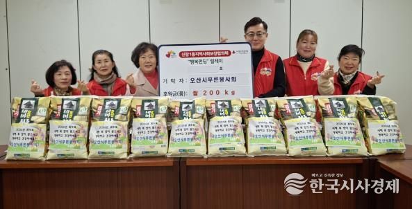 오산시 신장1동, 오산시푸른봉사회로부터 취약계층 지원 쌀 200kg 기탁받아
