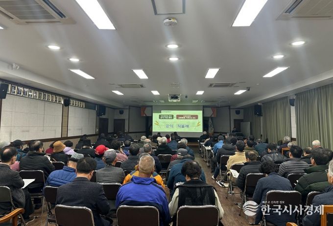 의령군, ‘2026년 새해농업인 실용교육’ 개강