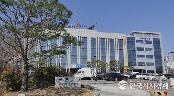 2026년 성주군, 폭넓은 대기환경개선사업으로 기후위기 시대 선제적 대응