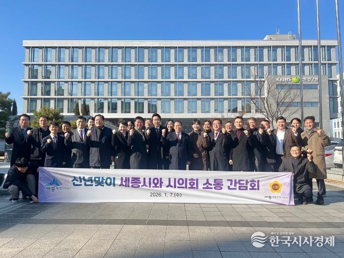 7일 오찬 간담회