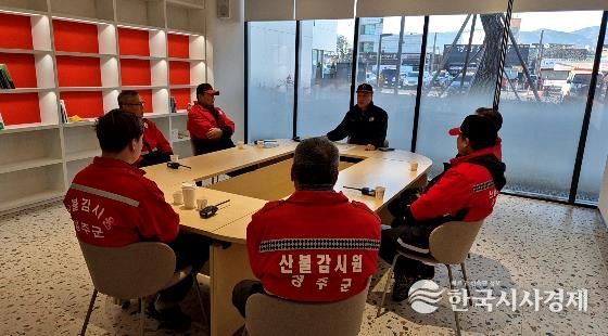 성주읍, 산불감시원 안전보건교육 실시!