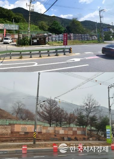 남양주시 와부읍, 팔당1리 불법적치물 원상복구 완료…20여 년 고질민원 해소