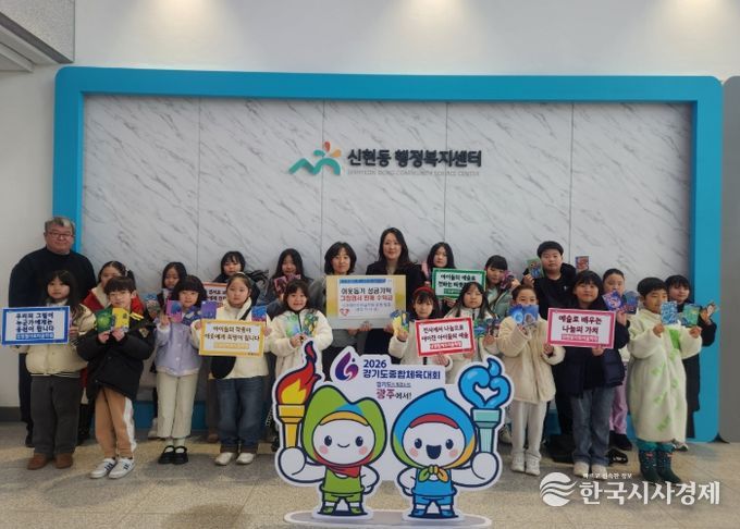 신현필아트미술학원, 그림 엽서 판매 수익금 광주시 신현동에 기탁