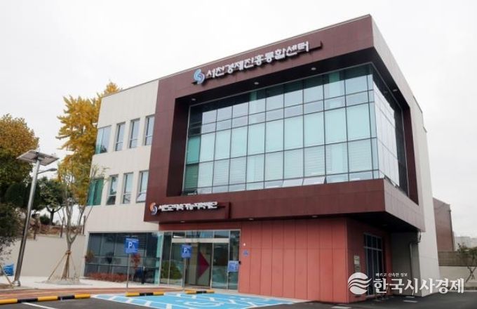 창업지원사무실이 위치한 서천경제진흥통합센터 전경