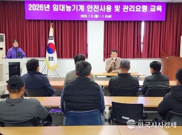 신안군, 연초부터 농기계임대사업 준비에 분주..