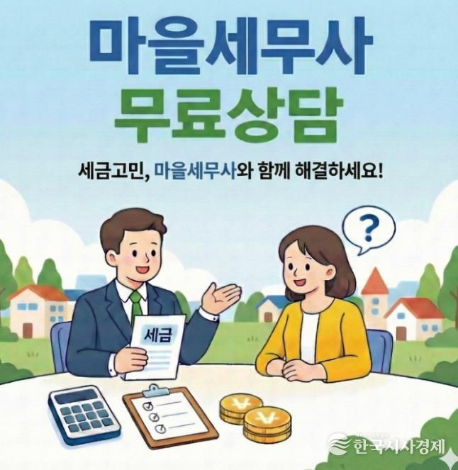 부산시 금정구