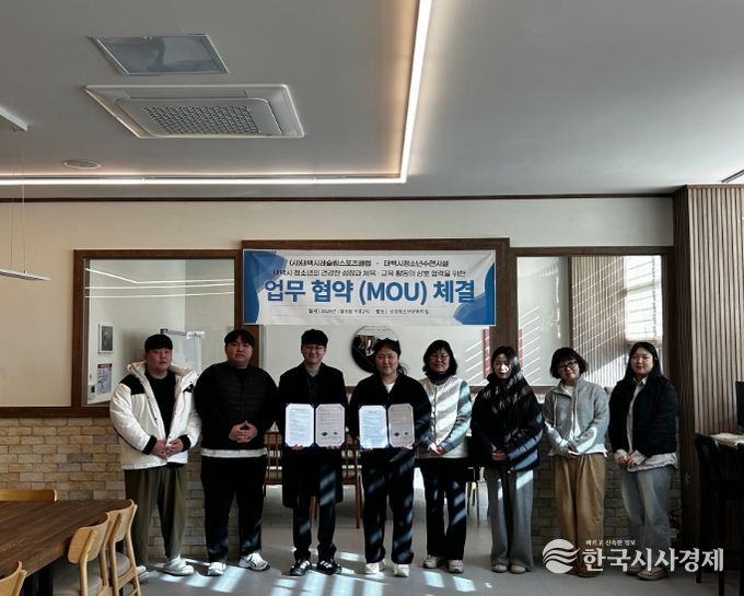 태백시청소년방과후아카데미, 태백시레슬링스포츠클럽과 업무협약