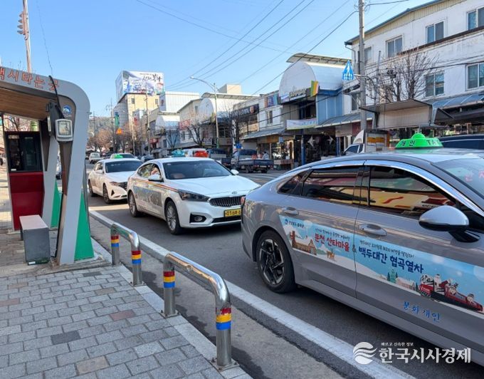 2월부터 봉화군 택시 기본 요금 인상