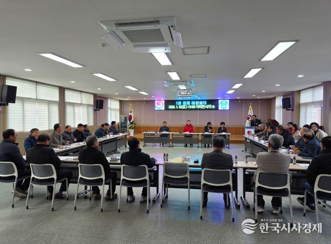 겨울철 산불대비 읍·면 방문점검