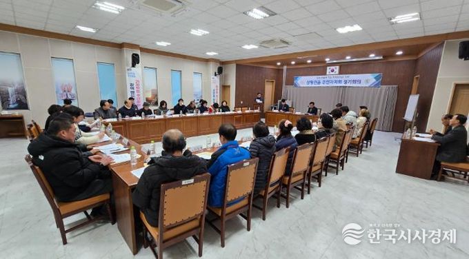 밀양시 삼랑진읍 읍민회관에서 열린 2026년 삼랑진읍 주민자치회 첫 정례회의 모습