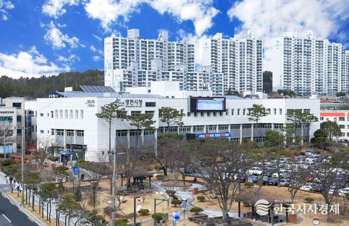 영천시청