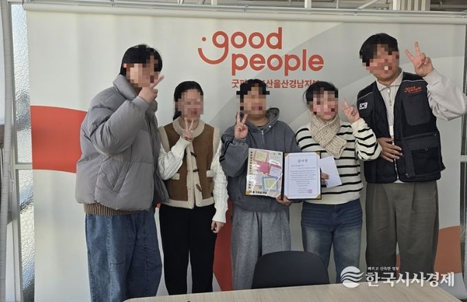 부산남구학교밖청소년지원센터,직접만든공예품으로 나눔실천