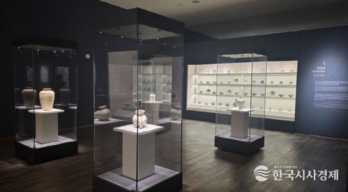 고흥분청문화박물관