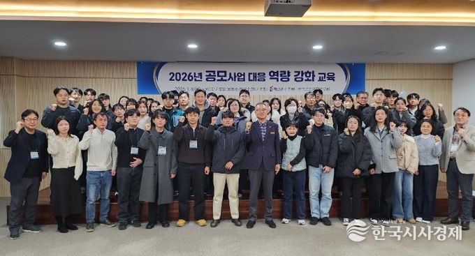 국·도비 확보 공직자 역량강화 교육 실시
