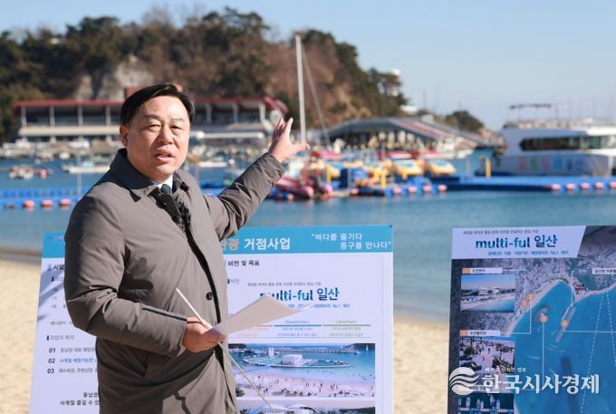 울산 동구는 8일 일산해수욕장 일원에서 김종훈 동구청장이 지난 해양수산부 국가 공모사업에 선정된 해양레저관광 거점사업관련 향후 추진방향에 관한 현장 브리핑을 하고 있다.