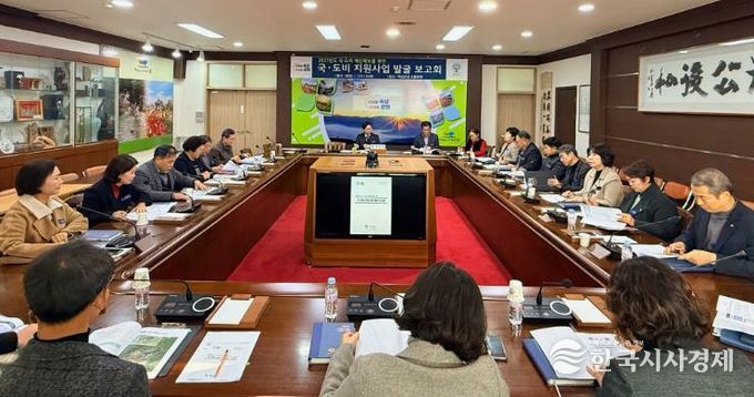 지난 7일 곡성군청 소통마루에서 개최된 국·도비 지원사업 발굴 보고회