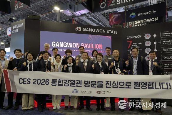 CES 2026 통합강원관에 국회 방문단 총집결