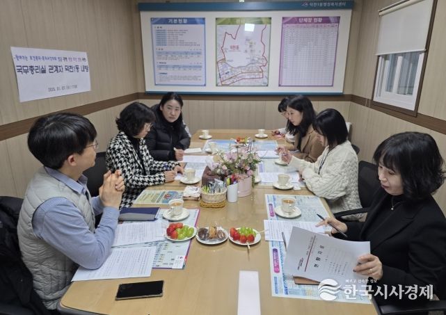 부산 북구 덕천1동, 국무총리실 관계자 내방에 따른 차담회 개최