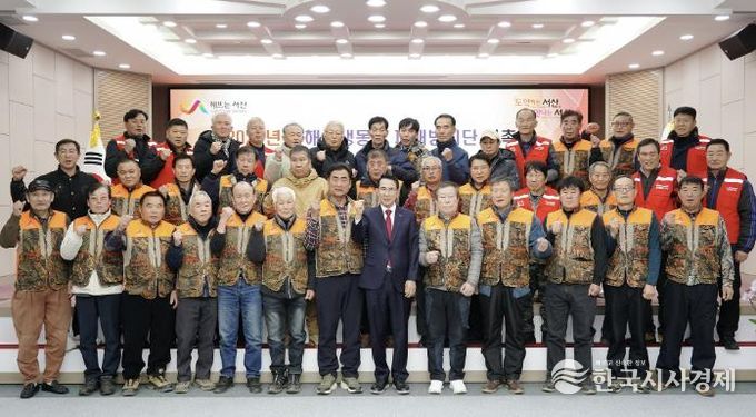 지난 8일 시청 대회의실에서 열린 2026년 유해야생동물 피해방지단 위촉식