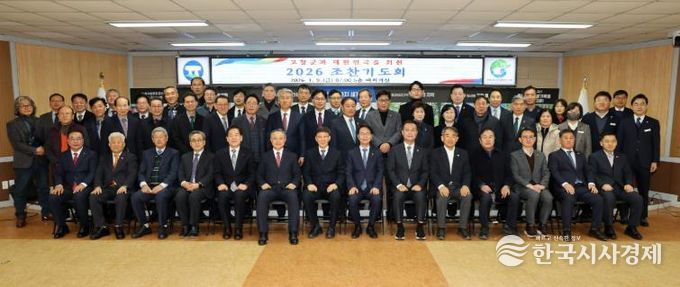 고창군과 대한민국을 위한 신년 조찬기도회 개최