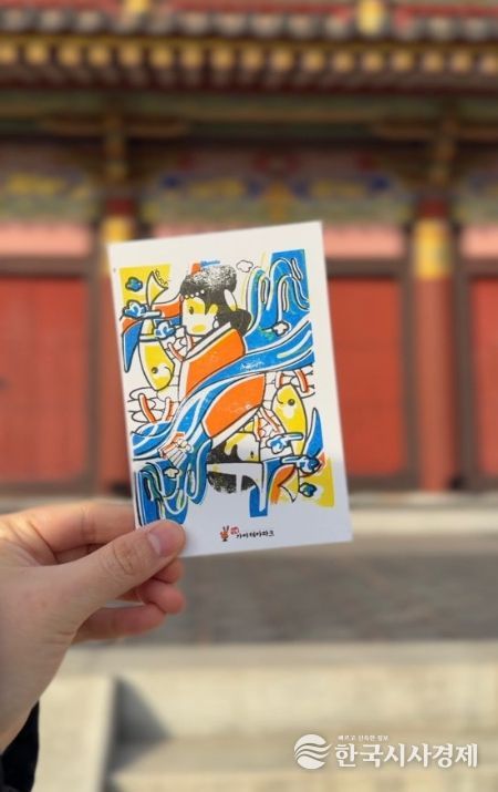 한 장의 그림엽서로 완성하는 테마파크 여행