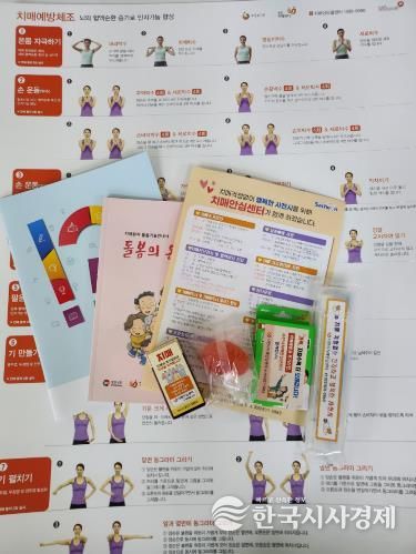 사천시치매안심센터, 치매 진단검사자에게 ‘마음 든든! 치매안심 꾸러미’ 제공