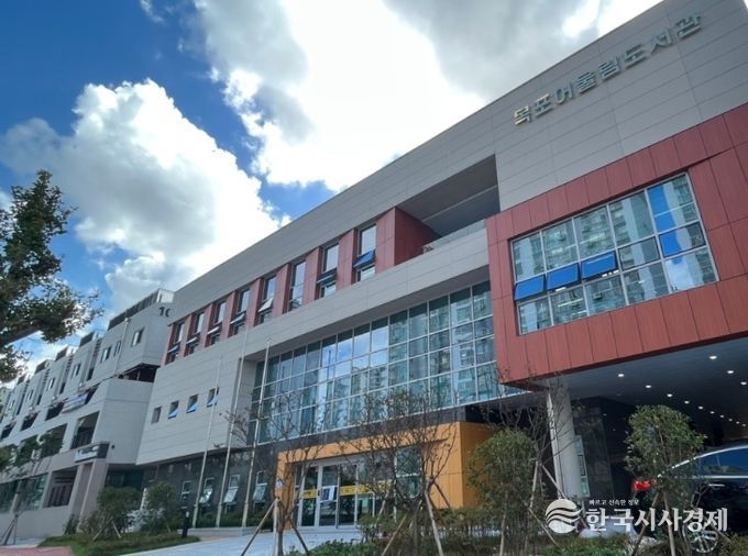 어울림도서관 전경