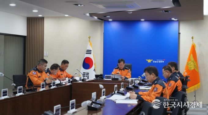 전남소방, ‘대설·한파 대비 소방관서 대처상황 점검회의’ 개최