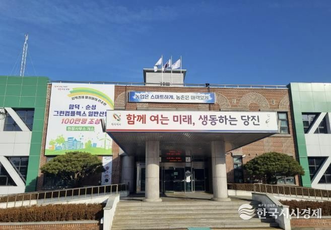 농업기술센터 전경