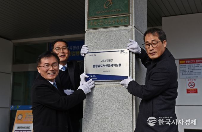 늘봄 방과후학교 전국 대상 현판식