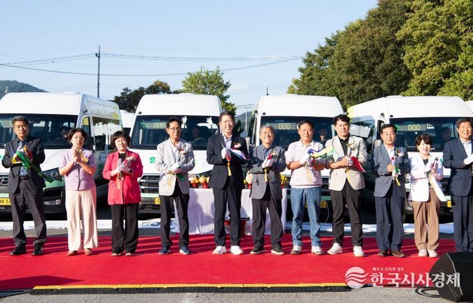 구미시 수요응답형 행복버스 개통식