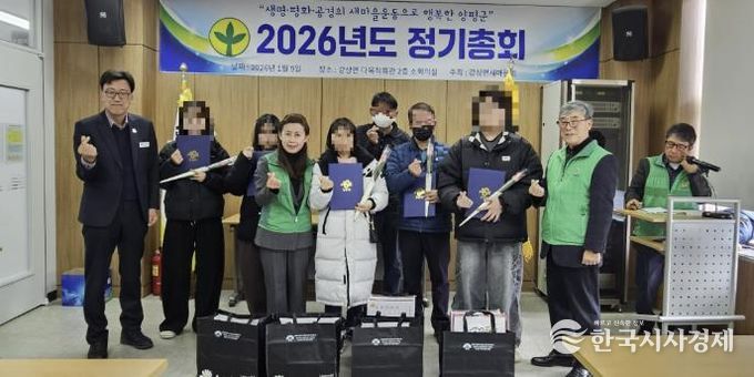 양평군 강상면 새마을회, 청소년 장학금 200만 원 전달식 개최