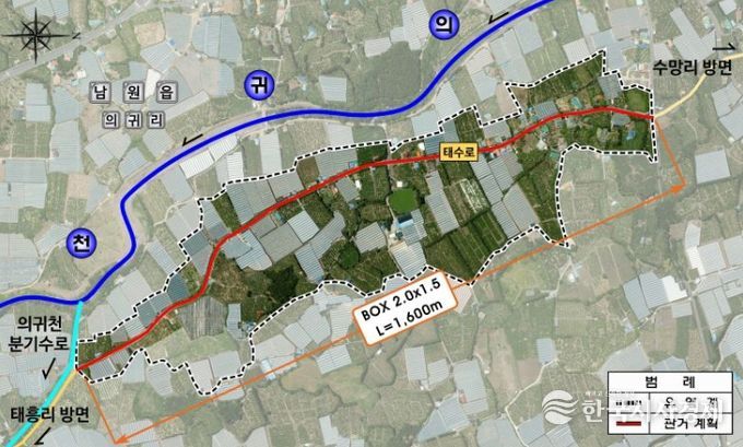 의귀1 재해위험개선지구