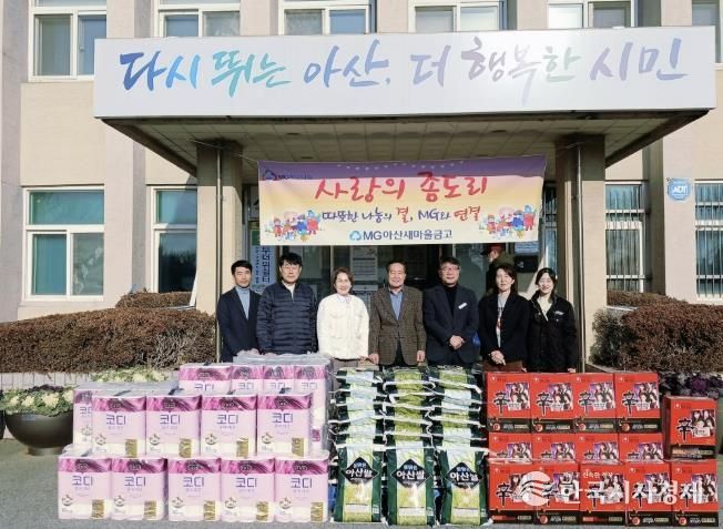 ‘사랑의 좀도리 나눔’ 후원물품 전달 기념 사진