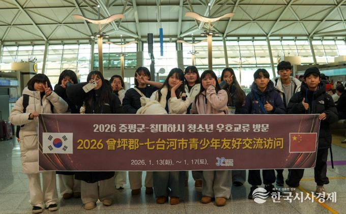 동계스포츠·역사·생활 문화 체험