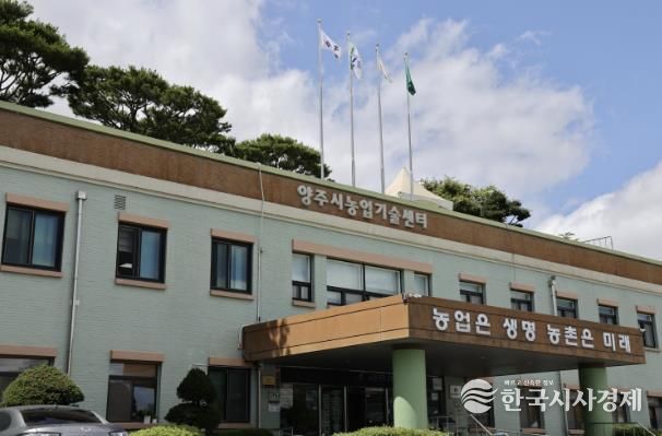 농업기술센터 전경