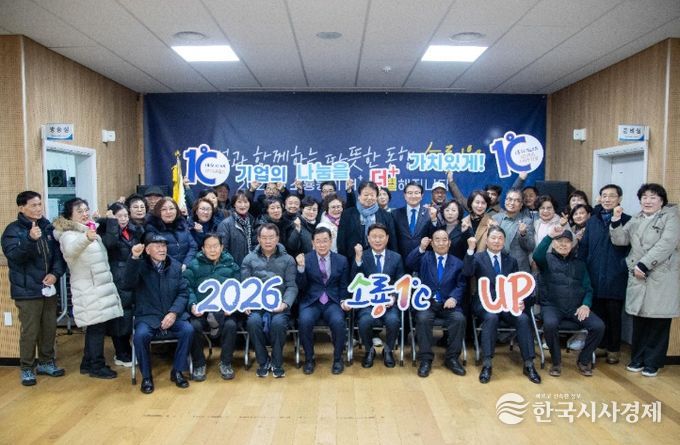 기업과 주민의 따뜻한 동행 ‘소룡 1℃ 프로젝트’19호·20호 동행기업 탄생