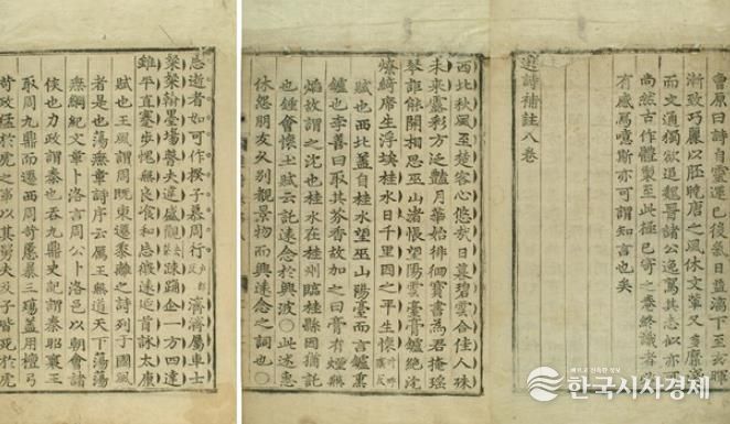 장흥의 보물 ‘풍아익’ 실물콘텐츠 제작으로 국민 품에