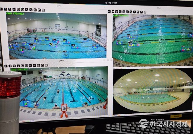 화성국민센터 수영장에 도입된 인공지능(AI)기반 안전관리 시스템