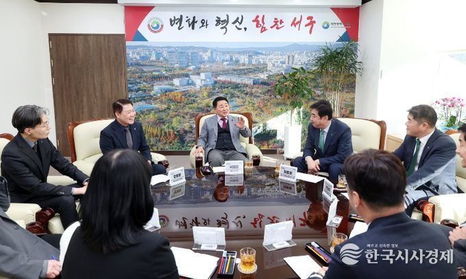 대전 서구는 소상공인 경영안정자금 추진 협력회의를 진행했다