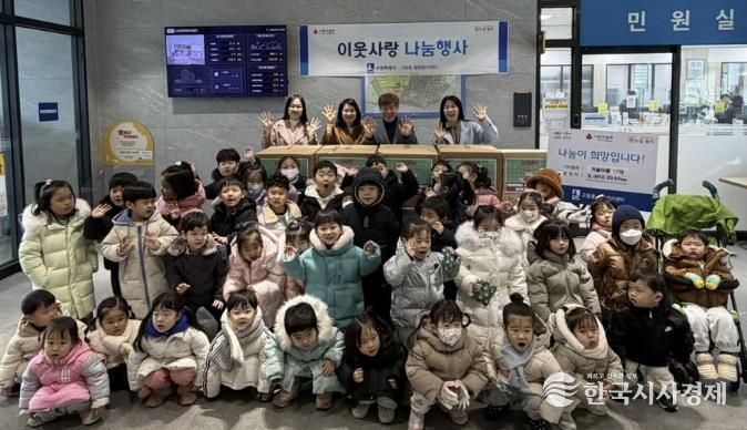 수원시 팔달구 고등동 관내 어린이집 협의회, 극세사 이불 200만원 상당 기부로 따뜻한 나눔 실천해