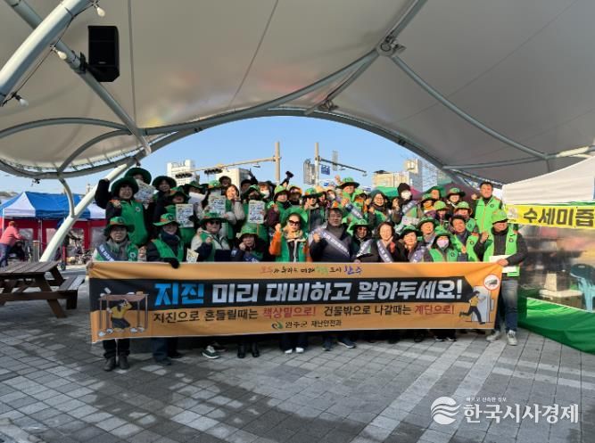 완주군, 전통시장 찾아 지진 안전 캠페인 전개