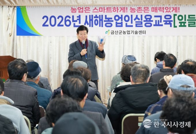 금성면 2026년 새해 농업인 잎들깨 실용교육